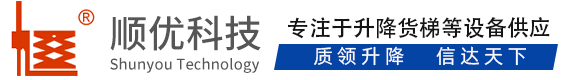 岳阳顺优升降科技有限公司