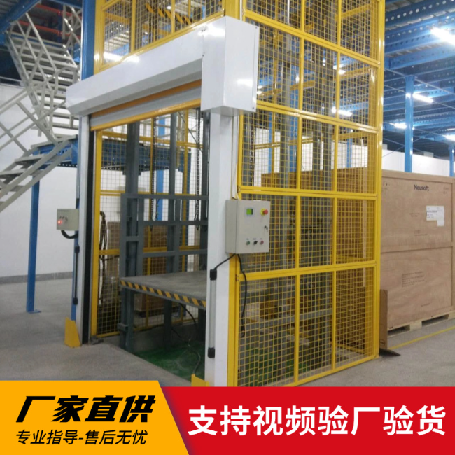 岳阳3吨室内升降货梯安装