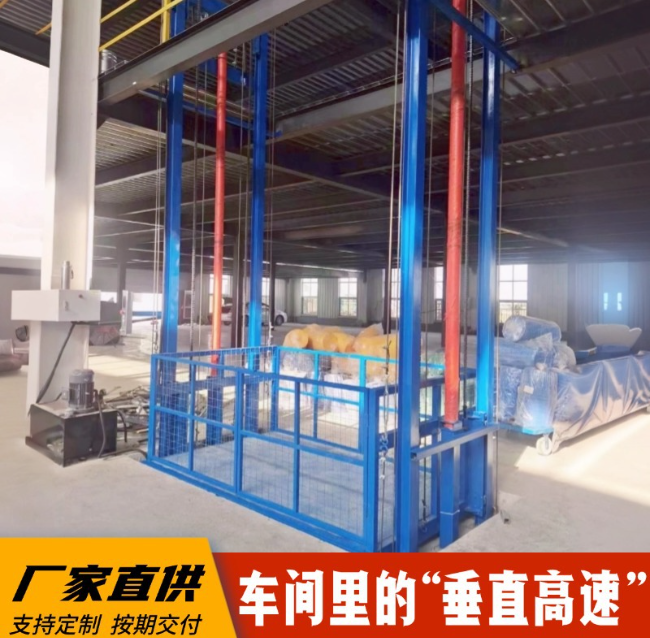 岳阳4吨二层升降货梯安装